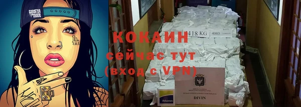 кокаин колумбия Богородицк